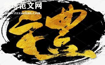 儿子婚礼父亲大讲话稿范文5篇
