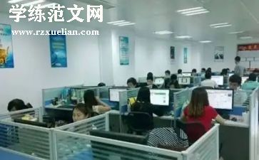 电销的个人总结5篇