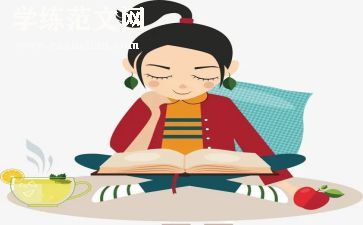 城记读书心得5篇
