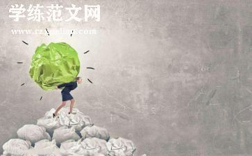 一次艰难的选择作文5篇