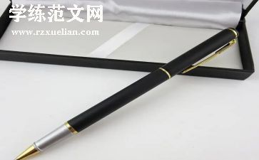 随笔作文初中作文最新6篇