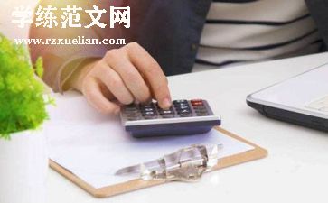 出纳个人上半年工作总结5篇