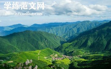家乡的山作文600字初中作文优质6篇