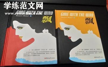 飘阅读心得通用5篇