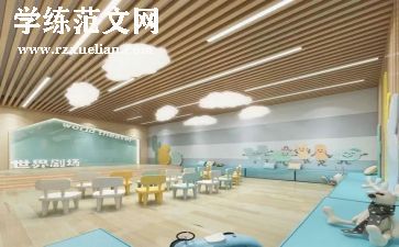 对幼儿培训心得体会总结5篇