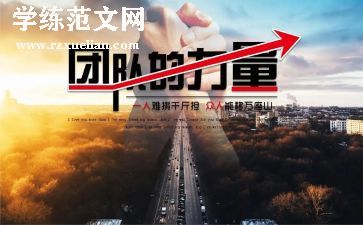 我力量作文5篇