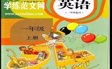 小班画家人教案7篇