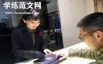 五一珠宝城活动方案优秀6篇