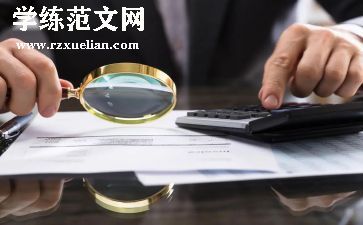 毕业设计调研报告8篇