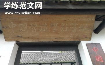 大学社团竞选社长演讲稿6篇