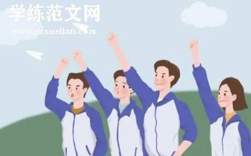 青年奋斗心得5篇