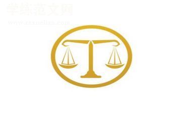 当律师的心得体会精选7篇