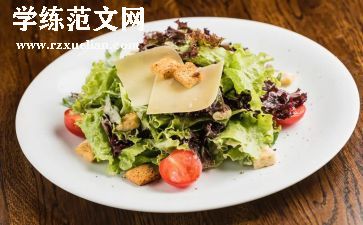 幼儿幼食品安全教案优秀7篇