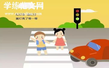 交通安全宣传活动方案优秀5篇