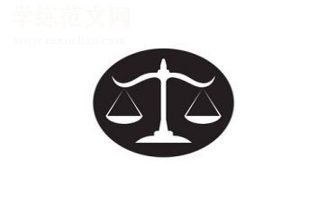当律师的心得体会6篇