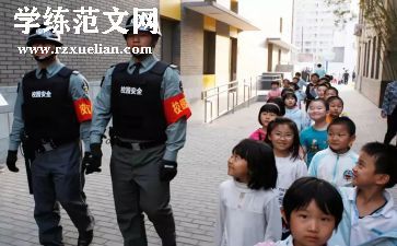 教师入岗培训心得体会8篇