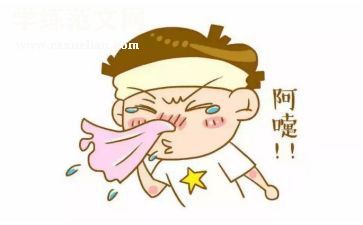 流感的预防教案模板7篇