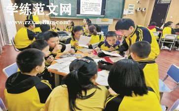 课堂心得总结5篇