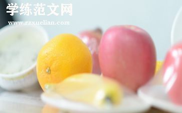 营养课心得体会7篇