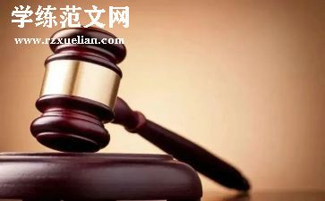 仲裁工资申请书7篇
