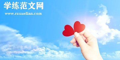 心理教师心得精选5篇