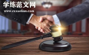 劳动仲裁工资申请书5篇