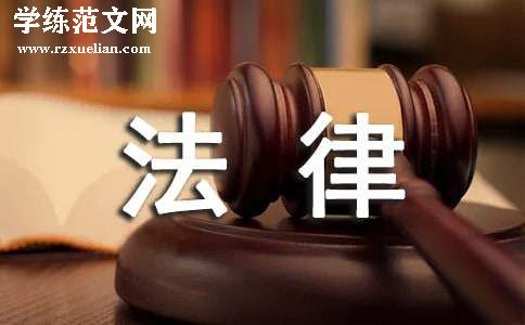 司法所法律援助工作总结