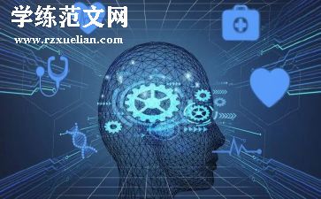 学思维教案7篇