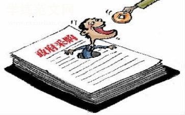半年度采购工作总结优秀8篇