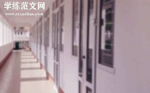 高中学校德育工作总结