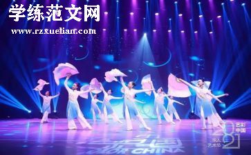 看舞蹈心得体会总结8篇