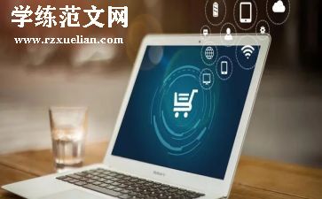 半年度采购工作总结最新5篇