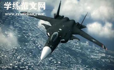 军事的心得体会5篇
