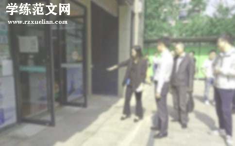 社区劳动保障工作总结