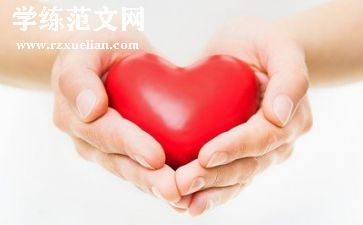 心理教师心得参考8篇