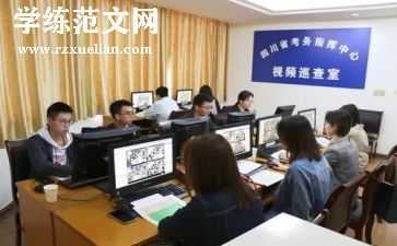 考务会讲话稿5篇