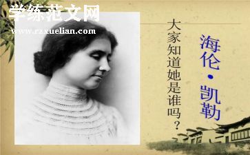 假如我是为题作文7篇