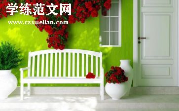 温馨家庭作文最新6篇