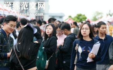 进校学生会演讲稿7篇