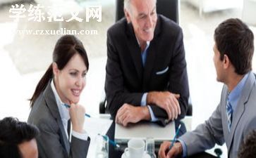 关于班主任的作文精选7篇