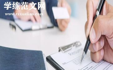 售后方案模板5篇
