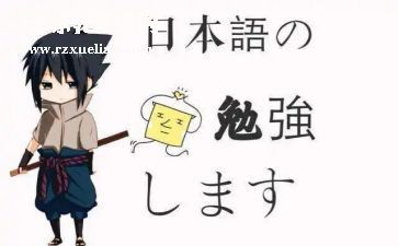 日语作文600字8篇