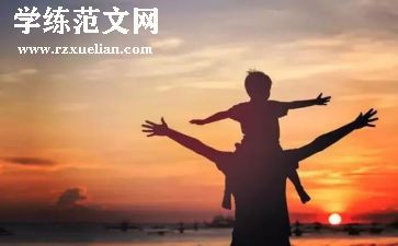 爸爸的...作文优质8篇