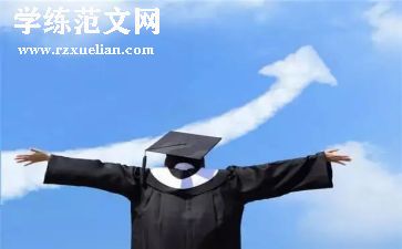 研一年度个人总结通用6篇