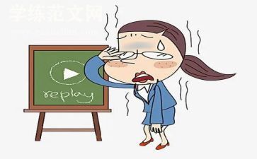 紧张的优秀作文5篇