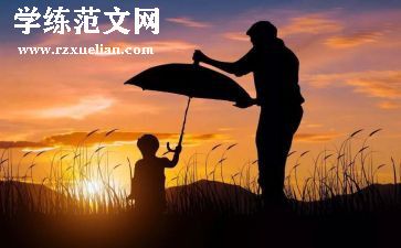 爸爸的...作文优秀8篇