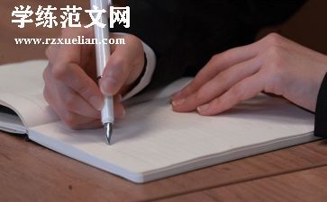 老师速写作文模板7篇