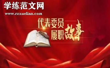 护士履职工作总结5篇
