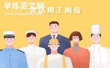 个人通用工作总结范文优质6篇