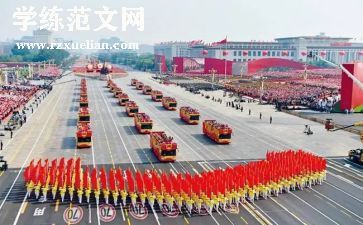 中华传统节日演讲稿8篇